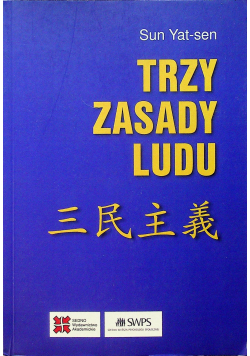 Trzy zasady ludu