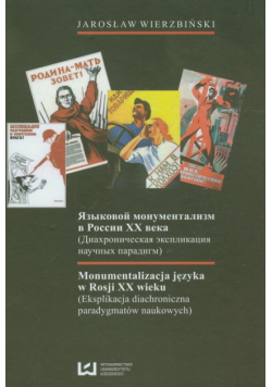 Monumentalizacja języka w Rosji XX wieku