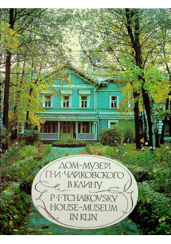 House Museum In Klin