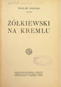 Żółkiewski na Kremlu 1920 r.