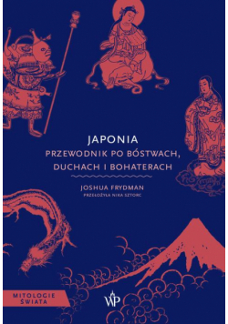 Japonia. Przewodnik po bóstwach, duchach i bohaterach