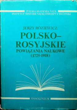 Polsko rosyjskie powiązania naukowe