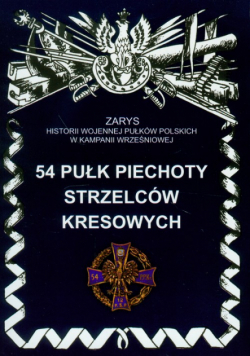 54 pułk piechoty strzelców kresowych