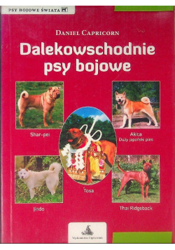 Dalekowschodnie psy bojowe