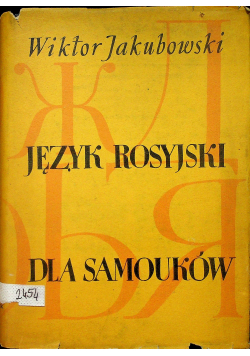 Język Rosyjski dla Samouków