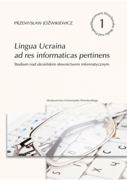 Lingua Ucraina ad res informaticas pertinens