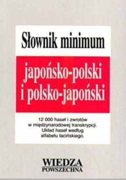 Słownik minimum japońsko polski i polsko-japoński