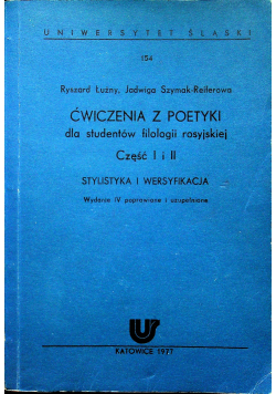 Ćwiczenia z poetyki dla studentów filologii rosyjskiej