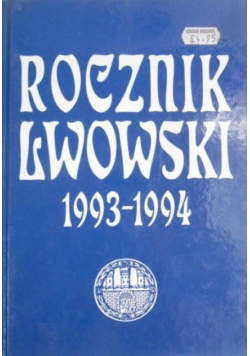 Rocznik Lwowski 1993 - 1994