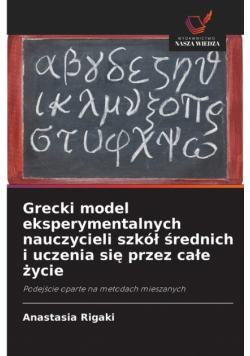 Grecki model eksperymentalnych nauczycieli szkół średnich i uczenia się przez całe życie
