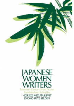 Japanese Women Writers