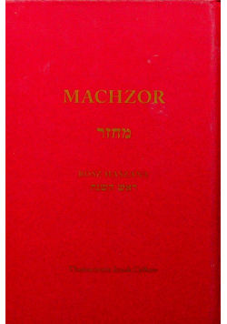Machzor na Rosz Haszana