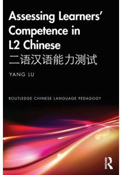 Assessing Learners' Competence in L2 Chinese 二语汉语能力测试