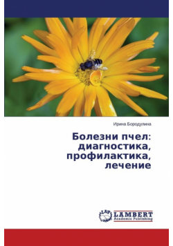Bolezni pchel