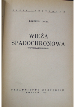 Wieża spadochronowa, 1947r.