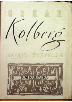 Kolberg Dzieła wszystkie tom 54