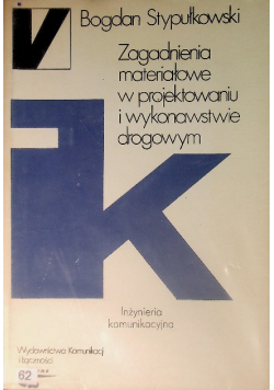 Zagadnienia materiałowe w projektowaniu i wykonawstwie drogowym