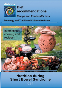 Nutrition during Short Bowel Syndrome