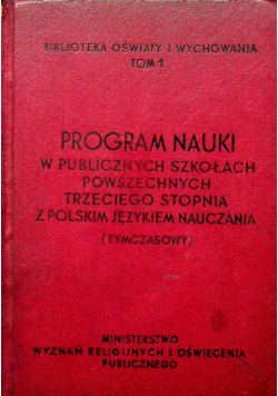 Program nauki w publicznych szkołach powszechnych Trzeciego stopnia1934 r.
