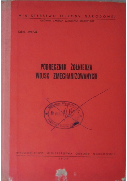 Podręcznik zołnierza wojsk zmechanizowanych