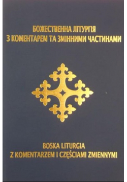 Boska Liturgia z komentarzem i częściami zmiennymi Tekst ukraińsko-polski