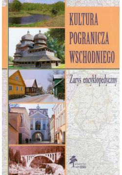 Kultura pogranicza wschodniego