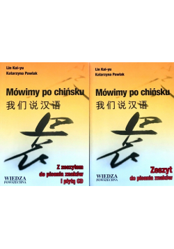 Mówimy po chińsku Tom 1 i 2