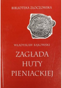 Zagłada Huty Pieniackiej