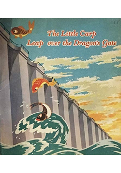 The Little Carp Leap over the Dragon's Gate