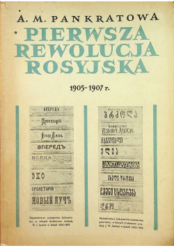 Pierwsza rewolucja rosyjska 1905 1907