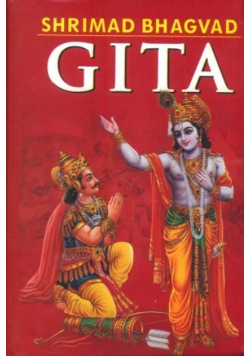 Gita Spiritual