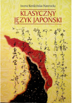 Klasyczny język japoński