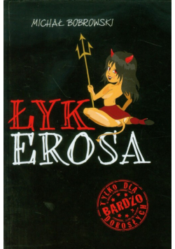 Łyk erosa