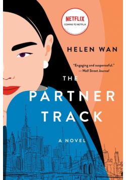 Partner Track