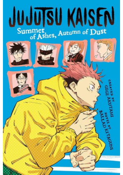 Jujutsu Kaisen: Summer of Ashes, Autumn of Dust