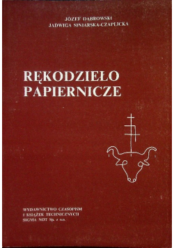 Rękodzieło papiernicze