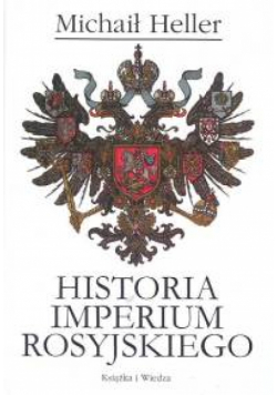 Historia imperium rosyjskiego