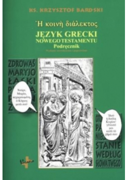 Język grecki Nowego Testamentu