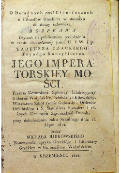 O Demonach czyli Gieniiuszach u Filozofów Greckich w stosunku do duszy człowieka Rozprawa 1814 r.