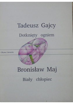 Dotknięty ogniem