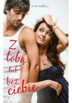 Z tobą lub bez ciebie