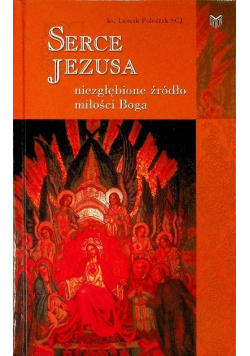 Serce Jezusa