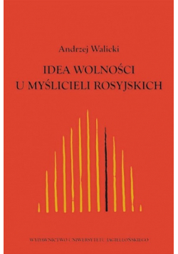Idea wolności u myślicieli rosyjskich