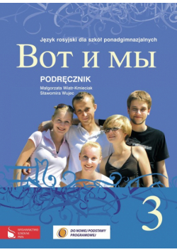 Wot i my 3 : Podręcznik języka rosyjskiego + 2CD