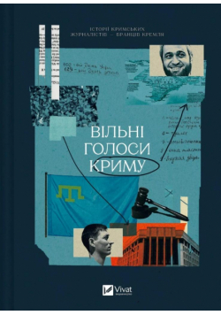 Free voices of Crimea. Stories of Crimean... UA