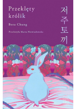 Kameliowy Sklep Papierniczy