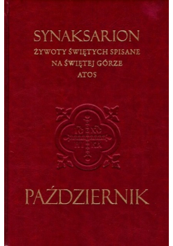 Synaksarion - Tom 10 - Październik
