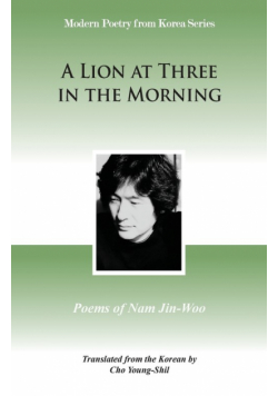 A Lion at Three in the Morning