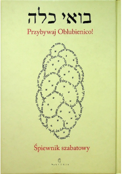 Śpiewnik szabatowy Przybywaj Oblubienico