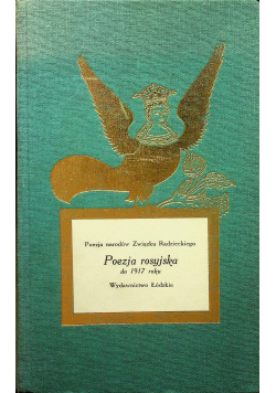 Poezja rosyjska od 1917 roku